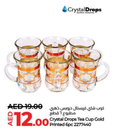 available at Lulu Hypermarket in UAE - Dubai