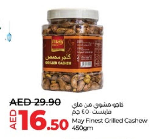 available at Lulu Hypermarket in UAE - Abu Dhabi