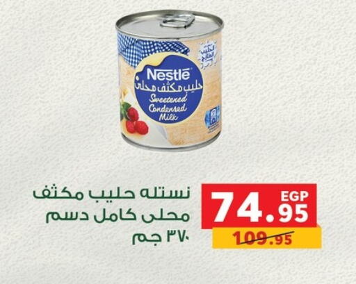 NESTLE Condensed Milk available at Panda  in Egypt - Cairo