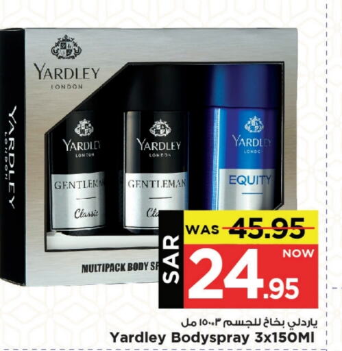 YARDLEY available at Mark & Save in KSA, Saudi Arabia, Saudi - Al Khobar