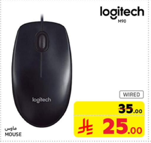 LOGITECH Keyboard / Mouse available at Carrefour in KSA, Saudi Arabia, Saudi - Riyadh