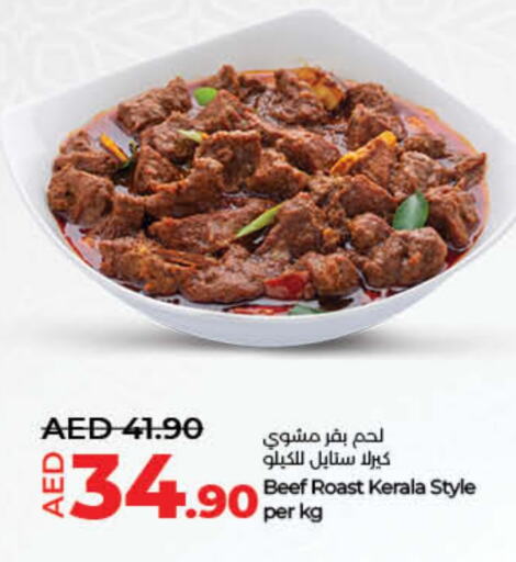 available at لولو هايبرماركت in الإمارات العربية المتحدة , الامارات - ٱلْفُجَيْرَة‎