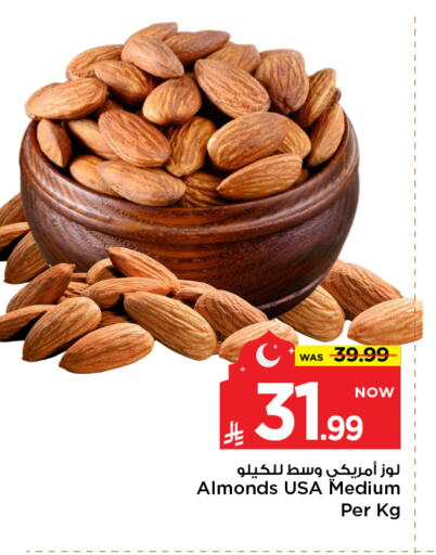 available at Mark & Save in KSA, Saudi Arabia, Saudi - Riyadh