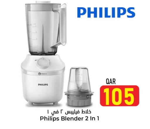 PHILIPS Mixer / Grinder available at Dana Hypermarket in Qatar - Al Khor