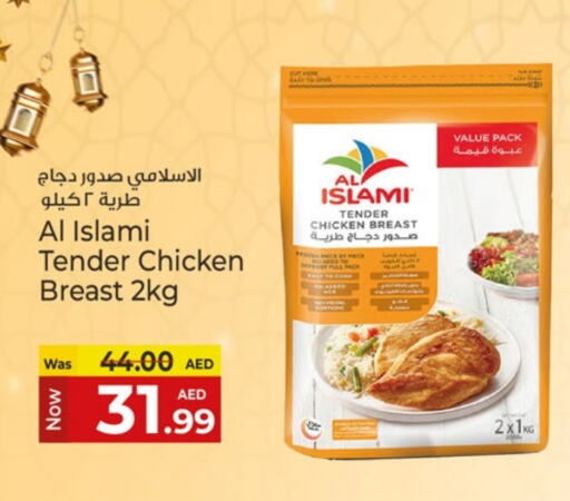 AL ISLAMI Chicken Breast available at Kenz Hypermarket in UAE - Sharjah / Ajman