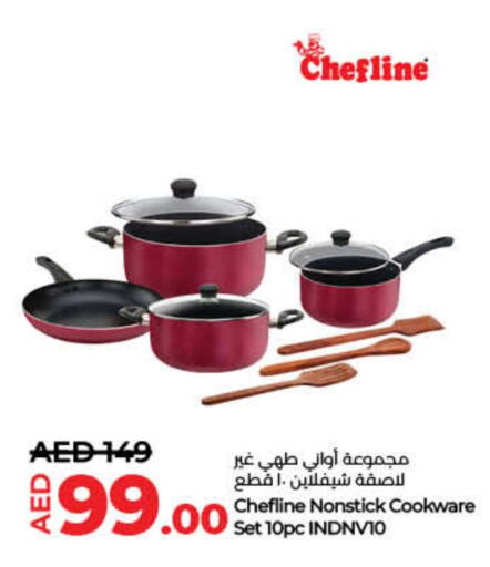 available at Lulu Hypermarket in UAE - Umm al Quwain