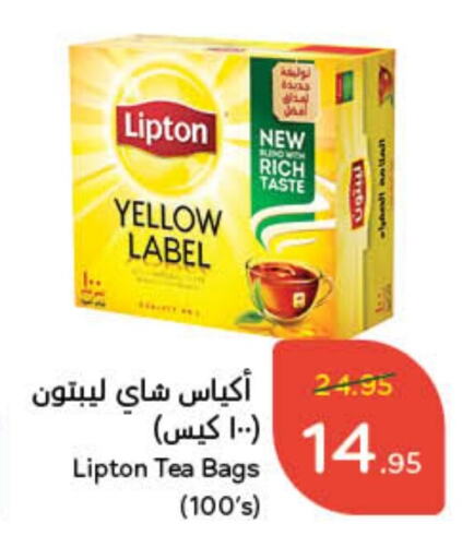 Lipton Tea Bags available at Hyper Panda in KSA, Saudi Arabia, Saudi - Al-Kharj