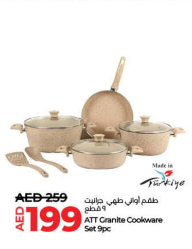 available at لولو هايبرماركت in الإمارات العربية المتحدة , الامارات - الشارقة / عجمان