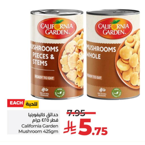 CALIFORNIA GARDEN available at LULU Hypermarket in KSA, Saudi Arabia, Saudi - Riyadh