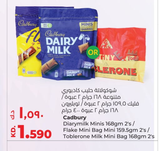 CADBURY available at Lulu Hypermarket  in Kuwait - Ahmadi Governorate