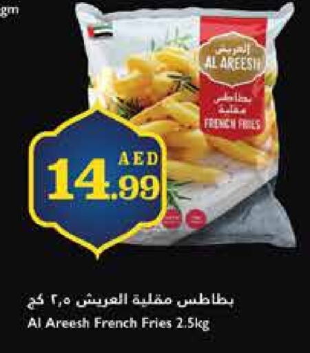 available at Trolleys Supermarket in UAE - Dubai