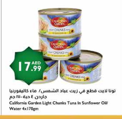 كاليفورنيا تونة - معلب available at إسطنبول سوبرماركت in الإمارات العربية المتحدة , الامارات - أبو ظبي