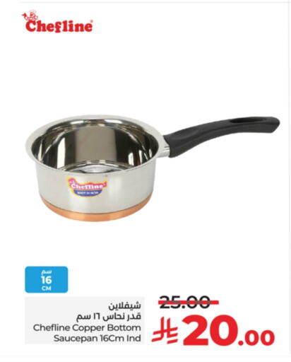 available at LULU Hypermarket in KSA, Saudi Arabia, Saudi - Khamis Mushait