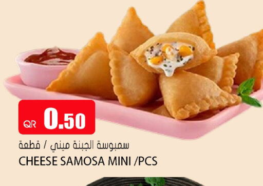 available at Grand Hypermarket in Qatar - Umm Salal