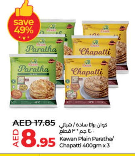 available at Lulu Hypermarket in UAE - Umm al Quwain