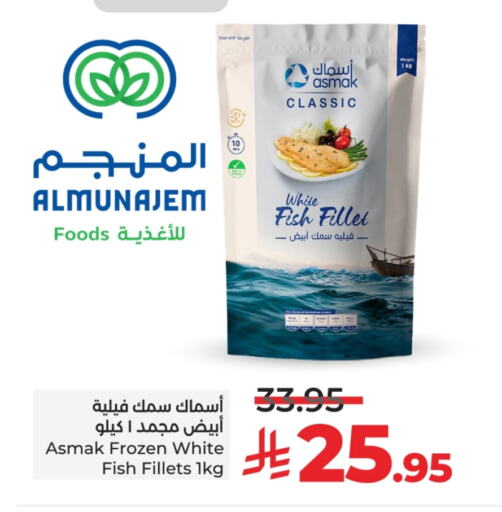 available at LULU Hypermarket in KSA, Saudi Arabia, Saudi - Al-Kharj