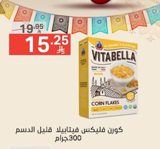 VITABELLA Corn Flakes available at Noori Supermarket in KSA, Saudi Arabia, Saudi - Jeddah