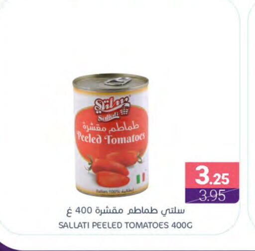 Tomato available at Muntazah Markets in KSA, Saudi Arabia, Saudi - Qatif