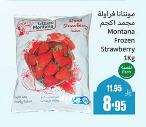 Strawberry available at Othaim Markets in KSA, Saudi Arabia, Saudi - Unayzah