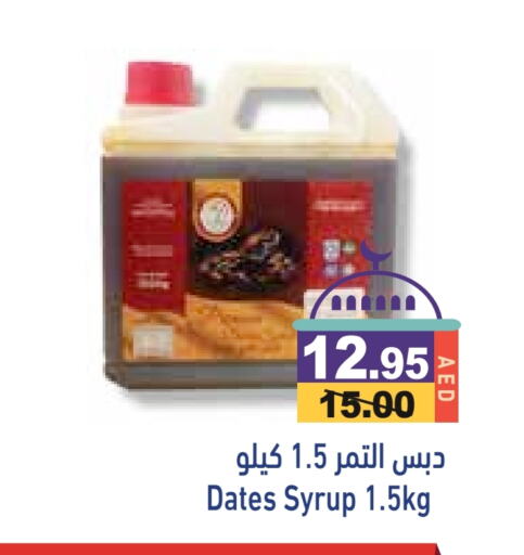 available at Aswaq Ramez in UAE - Dubai