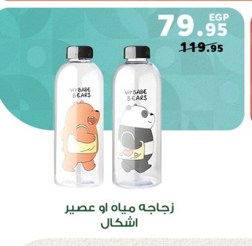 available at بنده in Egypt - القاهرة