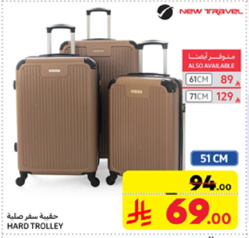 Trolley available at Carrefour in KSA, Saudi Arabia, Saudi - Al Khobar