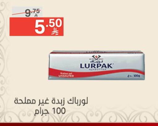 LURPAK available at Noori Supermarket in KSA, Saudi Arabia, Saudi - Mecca