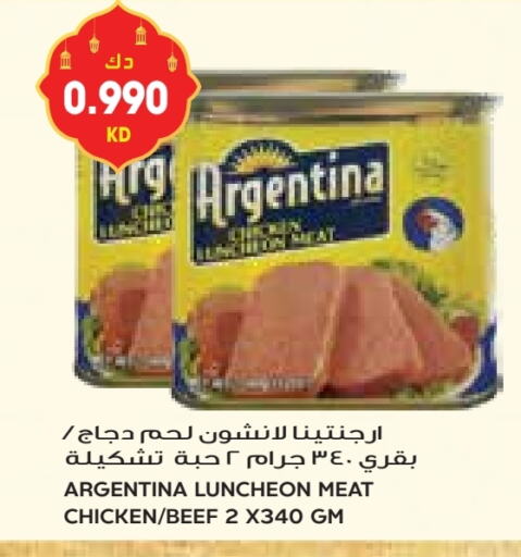 ARGENTINA Beef available at Grand Costo in Kuwait - Ahmadi Governorate