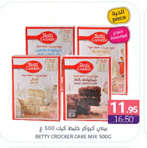 BETTY CROCKER Cake Mix available at Muntazah Markets in KSA, Saudi Arabia, Saudi - Saihat