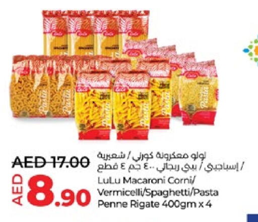 LULU Macaroni available at Lulu Hypermarket in UAE - Abu Dhabi