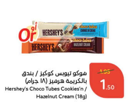 available at Hyper Panda in KSA, Saudi Arabia, Saudi - Hafar Al Batin