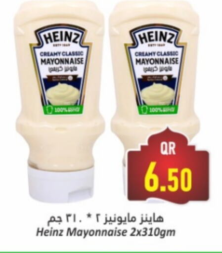 HEINZ Mayonnaise available at Dana Hypermarket in Qatar - Al-Shahaniya