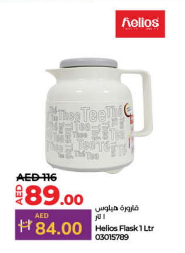 available at لولو هايبرماركت in الإمارات العربية المتحدة , الامارات - الشارقة / عجمان