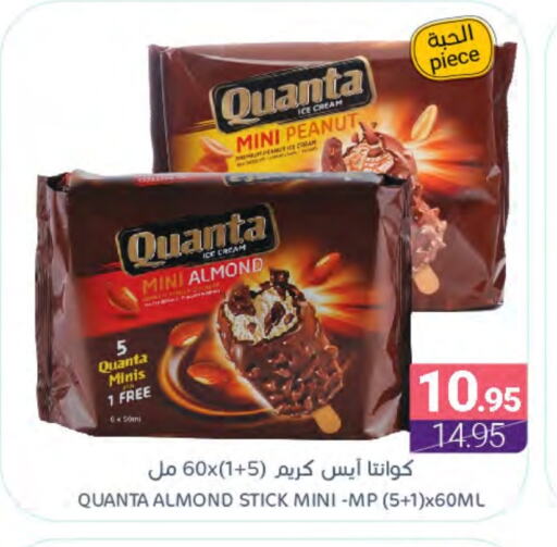 available at Muntazah Markets in KSA, Saudi Arabia, Saudi - Qatif