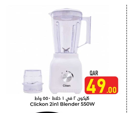 CLIKON Mixer / Grinder available at Dana Hypermarket in Qatar - Al Shamal