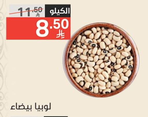 available at Noori Supermarket in KSA, Saudi Arabia, Saudi - Mecca