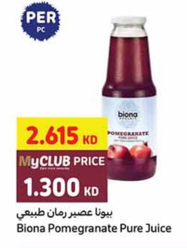 Pomegranate available at Carrefour in Kuwait - Ahmadi Governorate