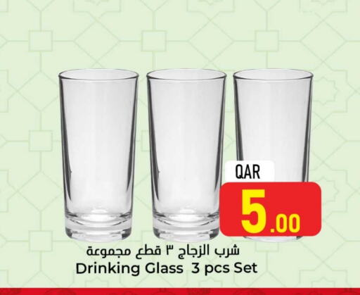 available at Dana Hypermarket in Qatar - Al Wakra