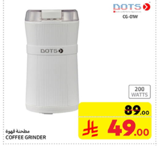 DOTS Coffee Maker available at Carrefour in KSA, Saudi Arabia, Saudi - Medina