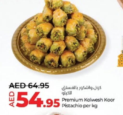 available at Lulu Hypermarket in UAE - Al Ain