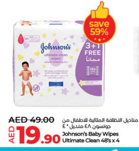 JOHNSONS available at Lulu Hypermarket in UAE - Fujairah