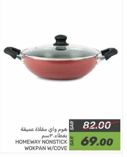 available at Mazaya in KSA, Saudi Arabia, Saudi - Qatif