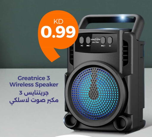 Speaker available at Taw9eel.com in Kuwait - Ahmadi Governorate