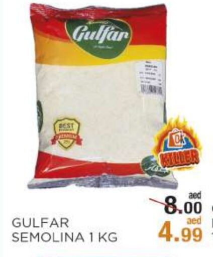 Semolina available at OK Hypermarket LLC SPC in UAE - Abu Dhabi