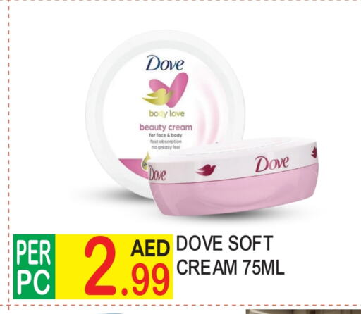 DOVE Body Lotion & Cream available at Dream Land in UAE - Dubai