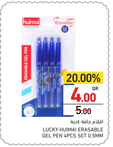 available at Aswaq Ramez in Qatar - Al Daayen