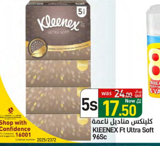 KLEENEX available at SPAR in Qatar - Al Khor