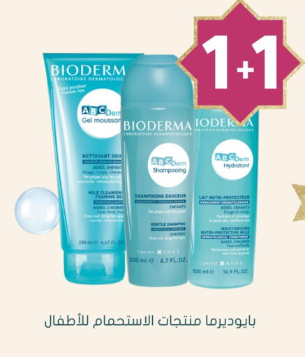 BIODERMA available at Nahdi in KSA, Saudi Arabia, Saudi - Al Duwadimi