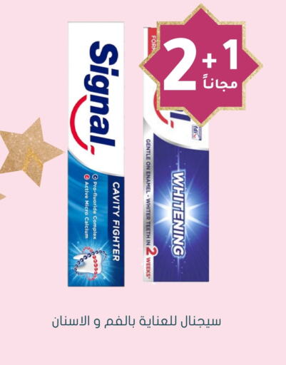 SIGNAL Toothpaste available at Nahdi in KSA, Saudi Arabia, Saudi - Qatif