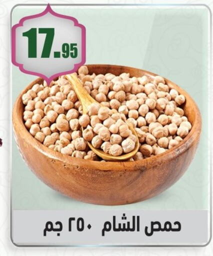 available at أسواق العثيم in Egypt - القاهرة